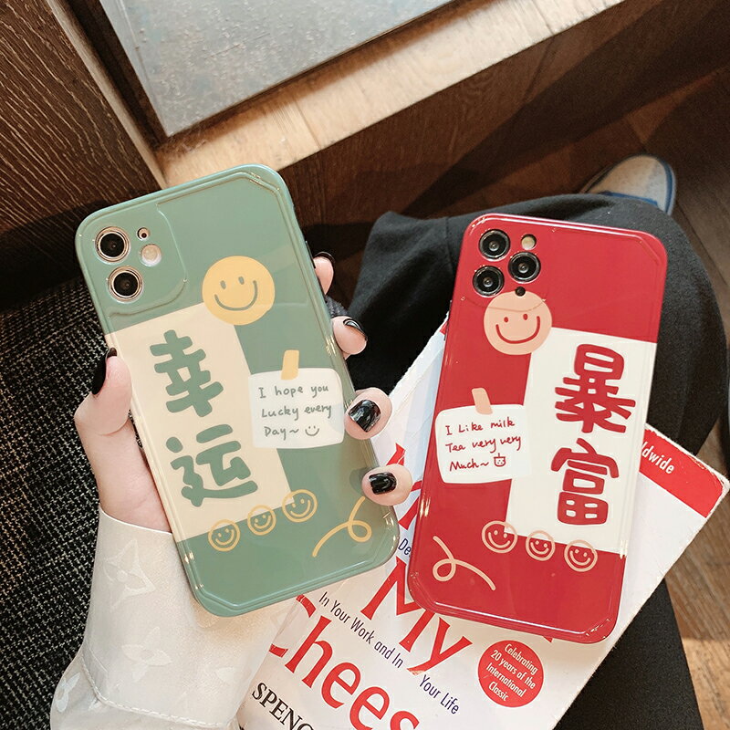 幸運暴富標簽適用iphone13/12pro max蘋果11手機殼iphonex軟矽膠xsmax情侶x/xr個性8plus女款全包防摔套