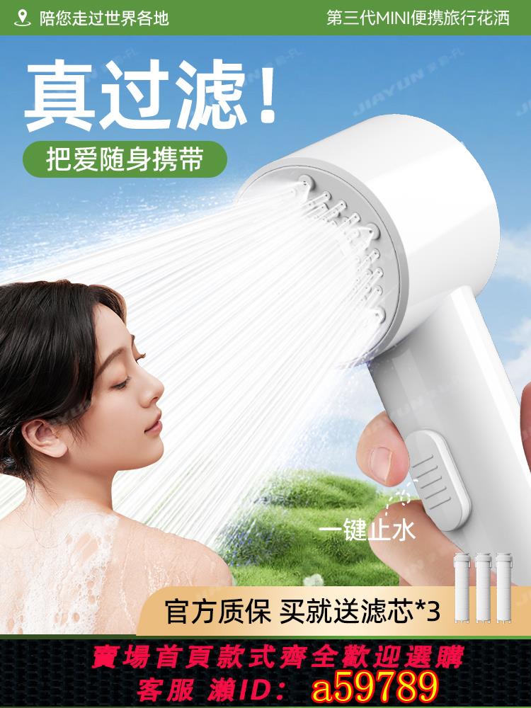 【臺灣公司 可打統編】增壓淋浴花灑軟管噴頭套裝浴室家用洗澡沐浴花曬頭蓮蓬頭旅行套裝