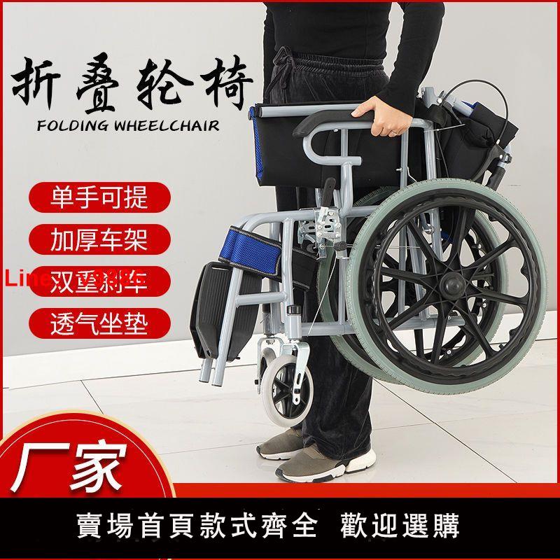 【台灣公司 超低價】德寶輪椅小型折疊輕便便攜老年人老人輪椅殘疾人手推車旅行代步車