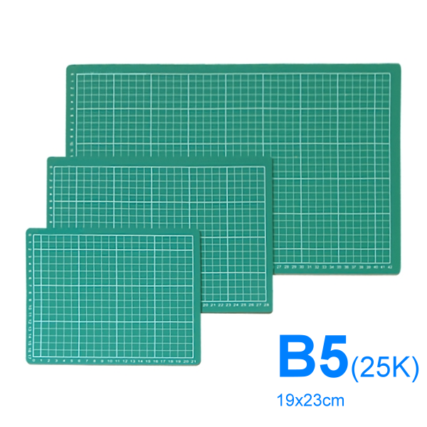 B5 (25K) 綠色護眼切割板 切割墊 19x23CM【領券800折50最高再折千】12/31止