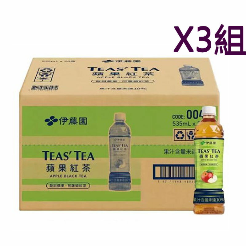 [COSCO代購4] W125247 Ito-En 伊藤園 蘋果紅茶 535毫升 X 24瓶 三組