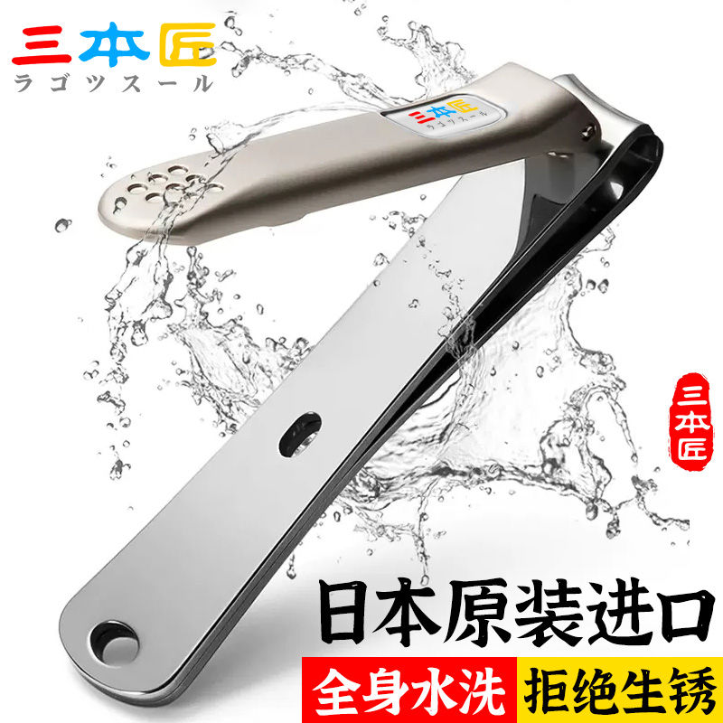 【公司貨免運】【剪甲輕松】日本進口精工指甲刀套裝全套指甲刀指甲鉗修腳神器斜口指甲剪刀 快速出貨