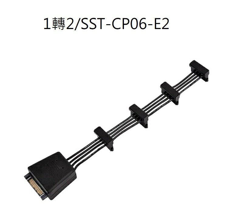 silverstone 銀欣 cp06 e2 sata 電源線 1 公 2 母 - FindPrice 價格網 2025年1月 精選購物推薦