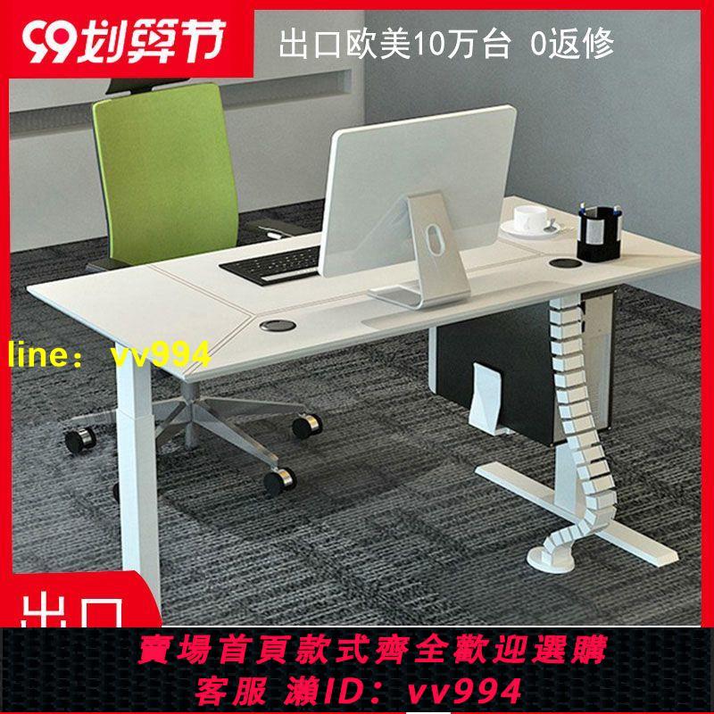 手動升降桌支架站立式配件智能辦公配件電腦可調節臺式餐桌腿家用