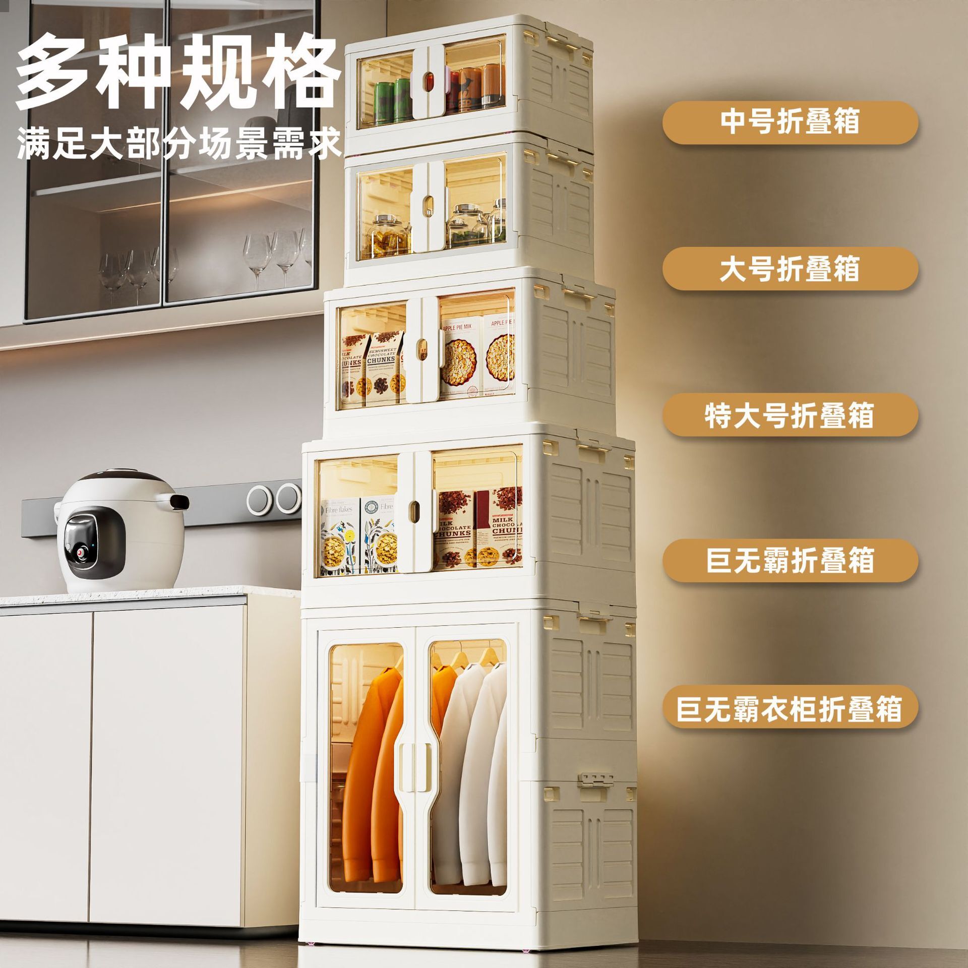 【含稅/免運】 大號玩具收納箱 家用收納雙開門塑膠衣服整理箱 書本儲物折疊箱子