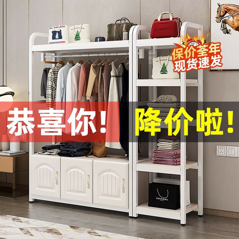 免運公司貨 開發票 家用鐵藝衣帽架落地臥室門廳衣櫃北歐掛衣架客廳置物架簡約衣架子