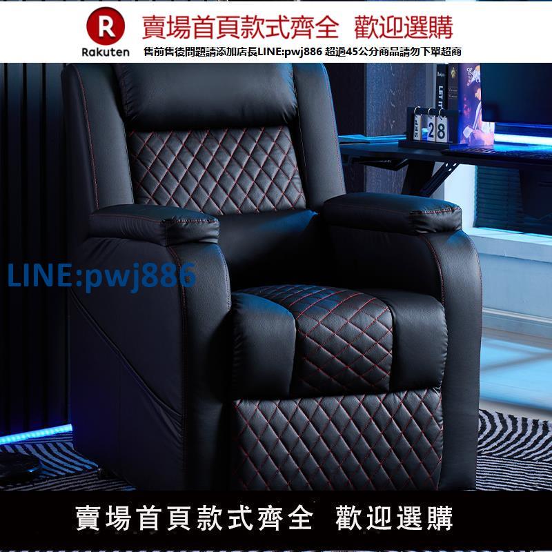 【高品質超低價】新款電競網吧沙發椅網咖遊戲廳單人一體式桌椅可躺懶人靠背辦公椅