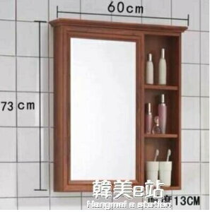 鏡櫃 碳纖維簡約衛生間鏡櫃浴室掛牆式置物架鏡箱廁所防水儲物梳妝鏡子
