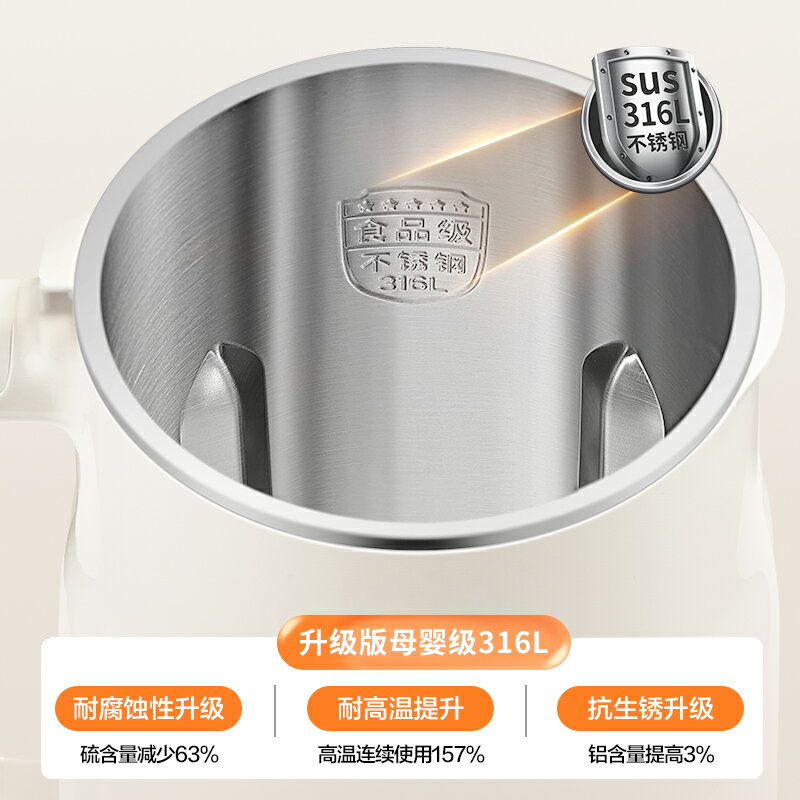 蘇泊爾豆漿機家用全自動免濾免煮多功能小型破壁機靜輕音官方正品