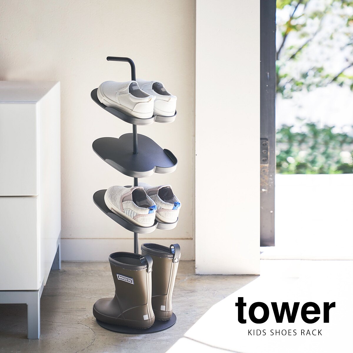 日本【Tower】 居家生活 玄關直立式鞋子收納架