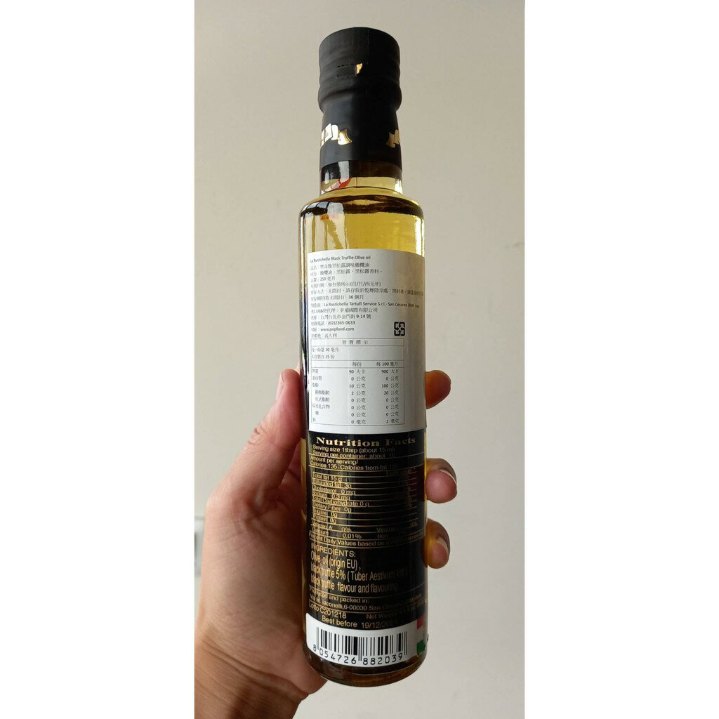 《AJ歐美食鋪》義大利 黑松露橄欖油 白松露橄欖油 250ml  樂奇雅 濃湯 燉飯 義大利麵 燒烤蔬菜 皆適合 5