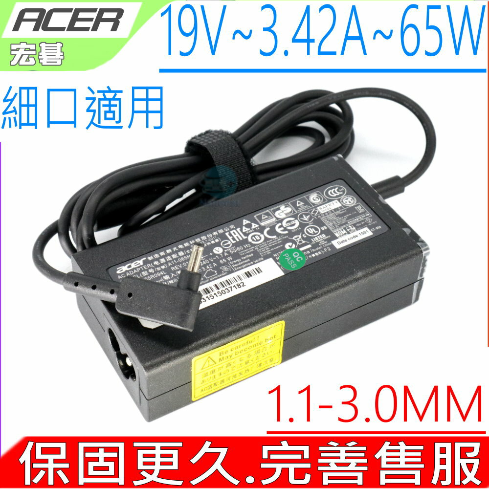 ACER 65W 充電器(原裝細頭)-19V 3.42A S3-392G S7-191-53334G12ass S7-391-53314G12aws S7-392 NP.ADT11.00F Swift SF113-31 SF114-31 SF314-51 SF314-52G SF315-41G AO1-131 AO1-431 S5-371T CB3-111P 13 CB5-311P TravelMate X313-E X313-M X349-M