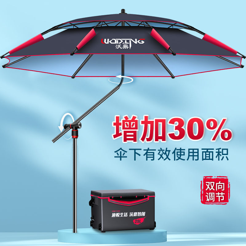 2021新款拐杖式釣魚傘萬向大釣傘加厚黑膠雨傘防暴雨防風防曬遮陽