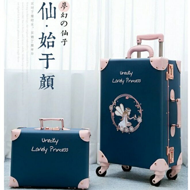 【輕奢復古系列】奢華復古手工打造行李箱仙旅行箱女復古拉桿箱皮箱行李箱拉桿箱旅行箱