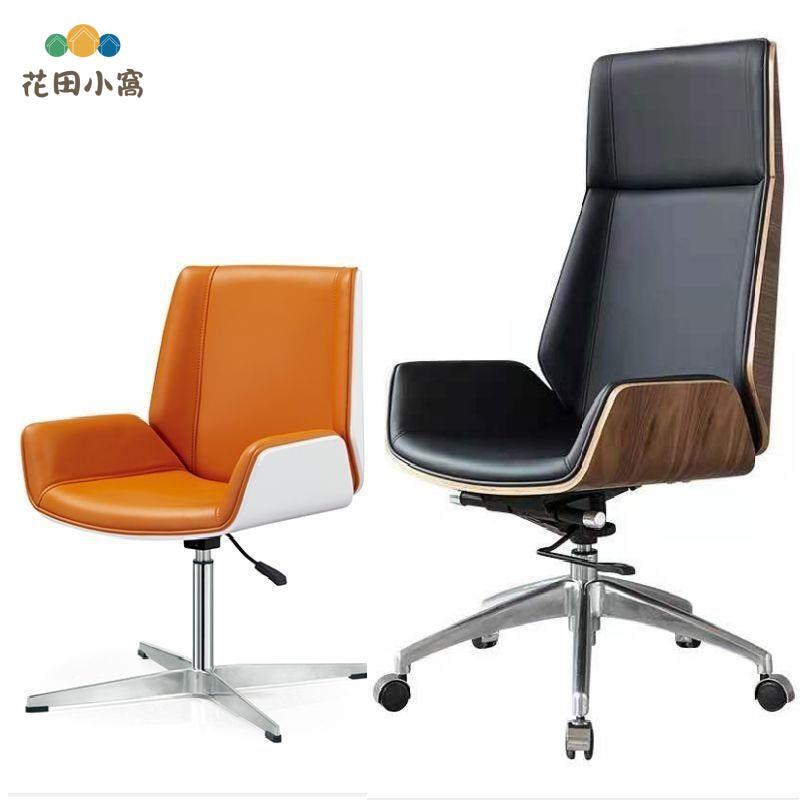 老闆椅 電腦椅 辦公椅 現代簡約會議歡樂頌電腦辦公椅老闆家用舒適升降輕奢同款轉椅椅子[DD0310]