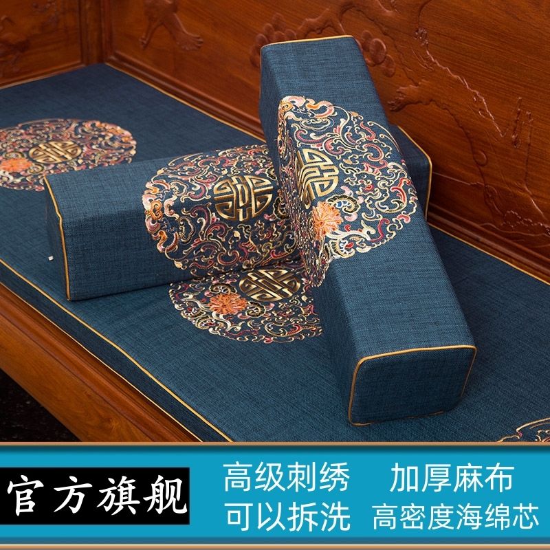 臺灣公司貨 免運 新中式長條枕刺繡抱枕扶手枕紅木沙發坐墊靠枕長方形靠墊羅漢床枕 快速發貨