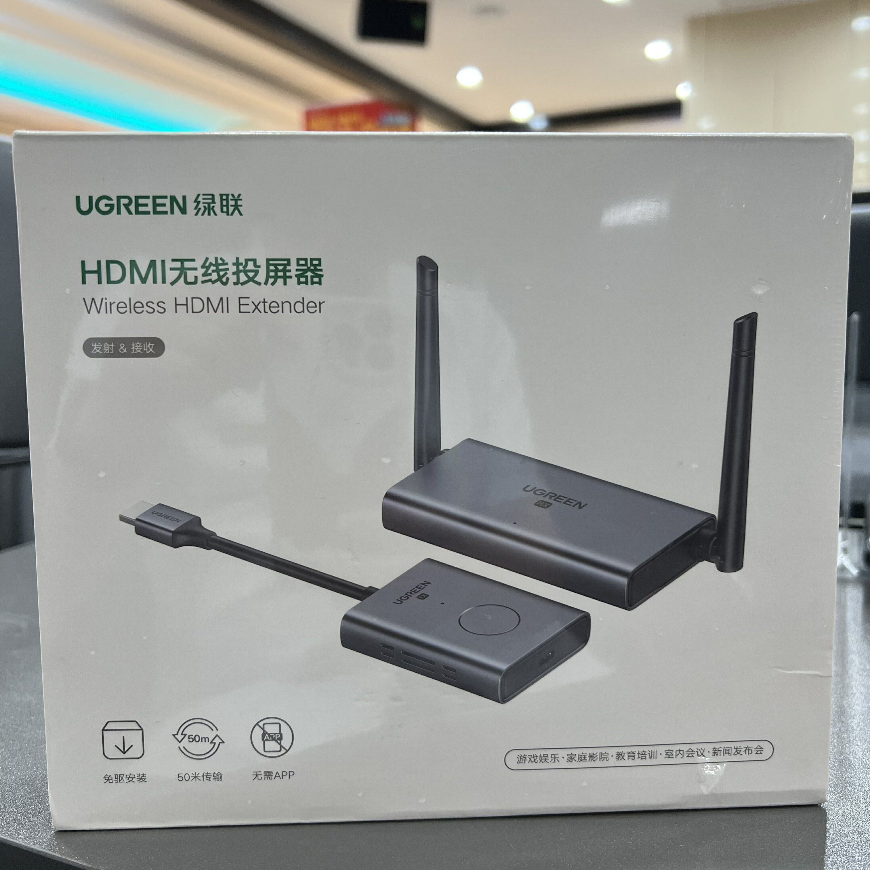 【臺灣公司 可開發票】綠聯HDMI無線投屏器發射/接收免驅50米傳輸HDMI/VGA-CM506-50633