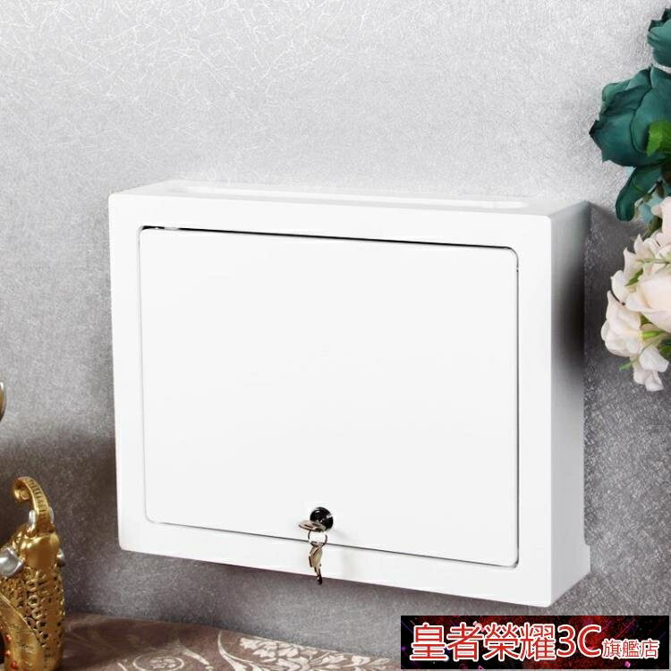 ☆樂天精選路由器架簡單日子簡約路由器收納盒光貓集線信息箱弱電箱遮擋支架壁掛帶鎖 雙11全館免運
