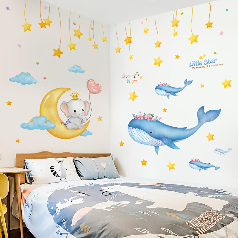 可愛卡通墻貼紙自粘臥室墻面裝飾貼紙溫馨兒童房布置床頭墻壁貼畫