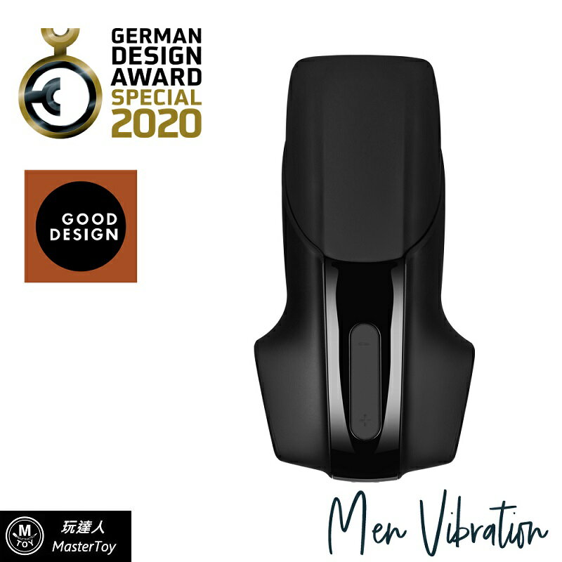 德國 Satisfyer Men Vibration 電動飛機杯