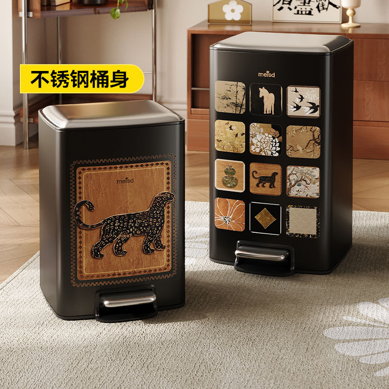 美世達中古風垃圾桶輕奢高階客廳大容量高階不銹鋼雙層帶蓋腳踏桶