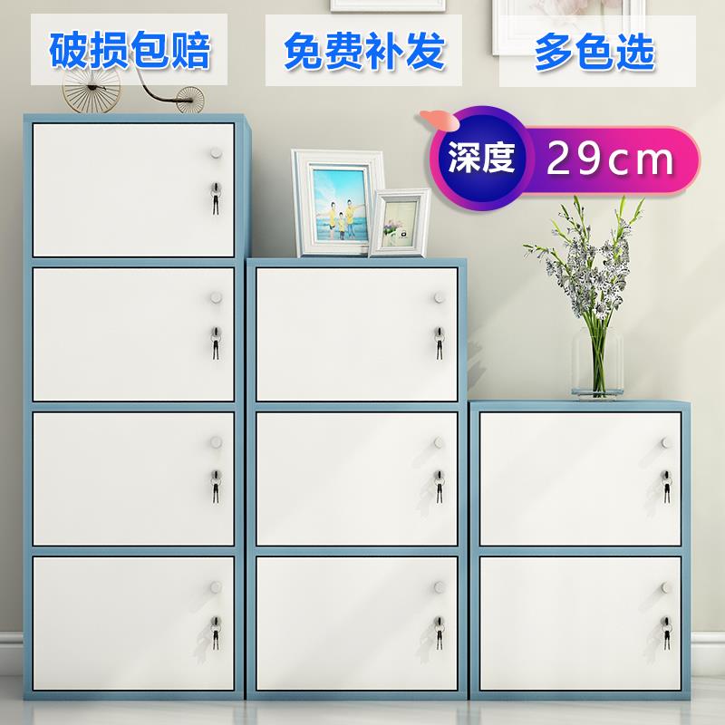 簡易書架儲物櫃書櫃帶門帶鎖小櫃子自由組合兒童簡約櫃陽臺收納櫃