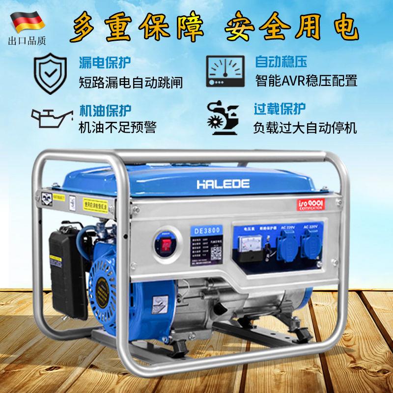 4kw小型汽油發電機家用220v單相5/6/8/10kw發電機