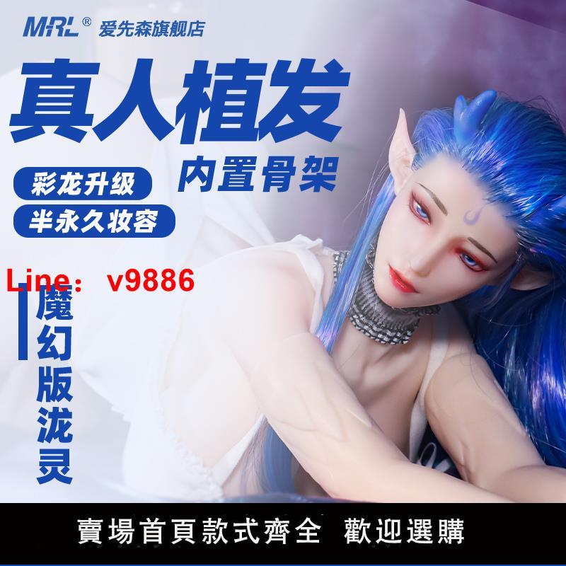 【台灣公司 超低價】MRL飛機杯乳房手辦可插小型二次元玩偶魔物娘魔龍硅膠實體娃娃