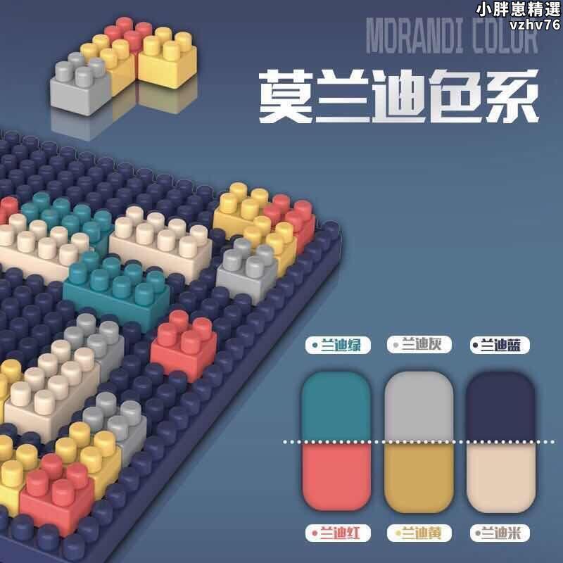 【限時優惠】兒童百變拼裝大顆粒積木玩具寶寶3智力開發6歲男女孩生日禮物益智