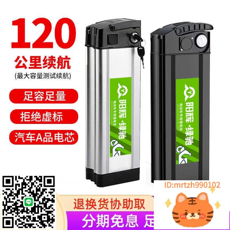折疊代駕電動車48v鋰電池36伏自行車新日名頂雅迪通用電瓶海霸款-莉子百貨