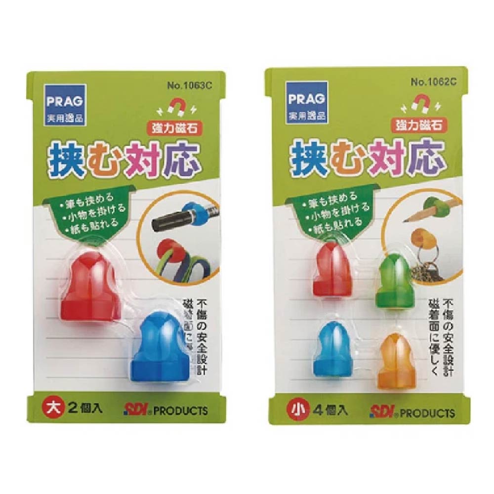 【SDI 手牌】PRAG 勾吸力 生活 磁鐵 小 /大 顏色隨機 /個 1062C 1063C