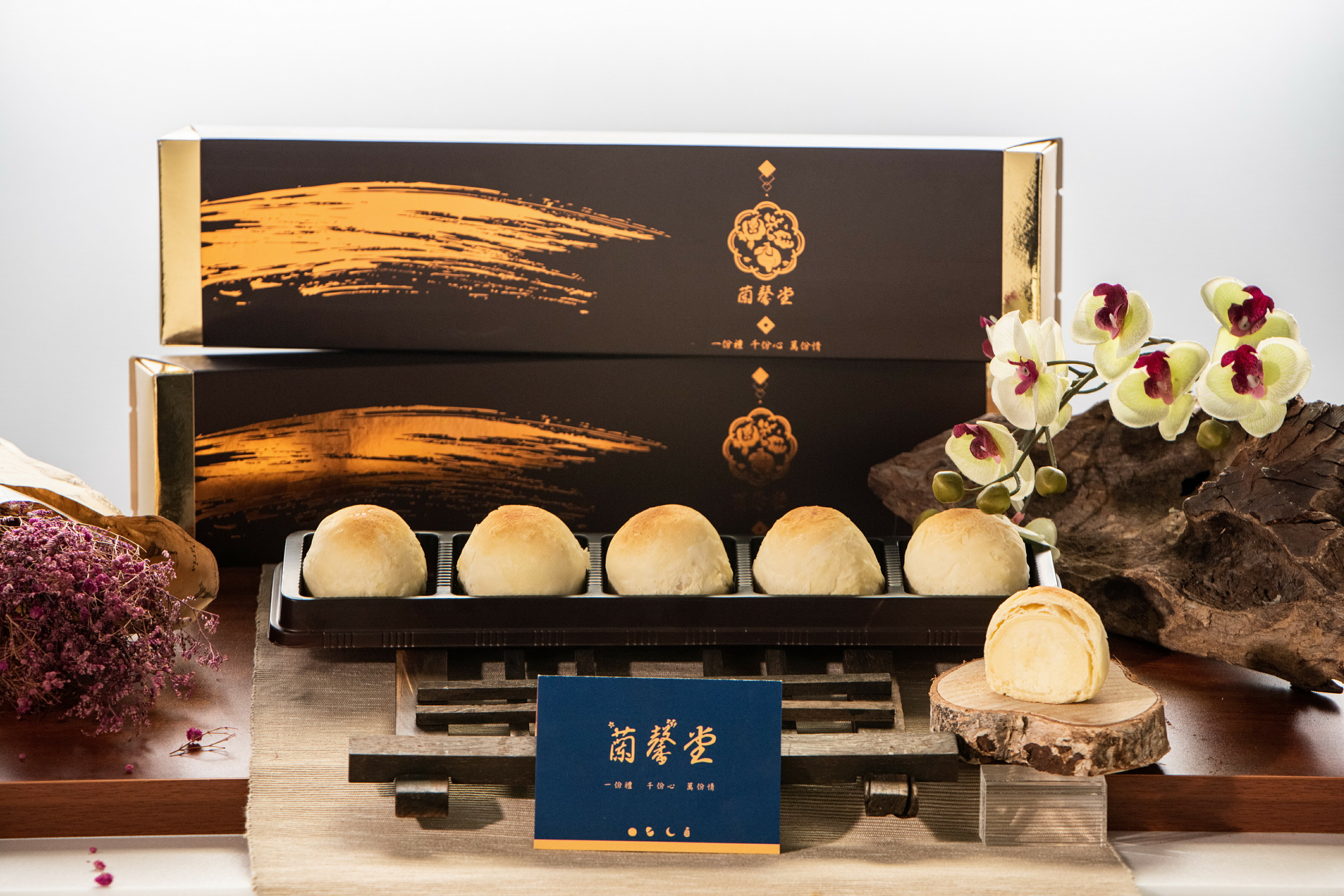 【蘭馨堂】伴手禮–小月餅5入禮盒 1
