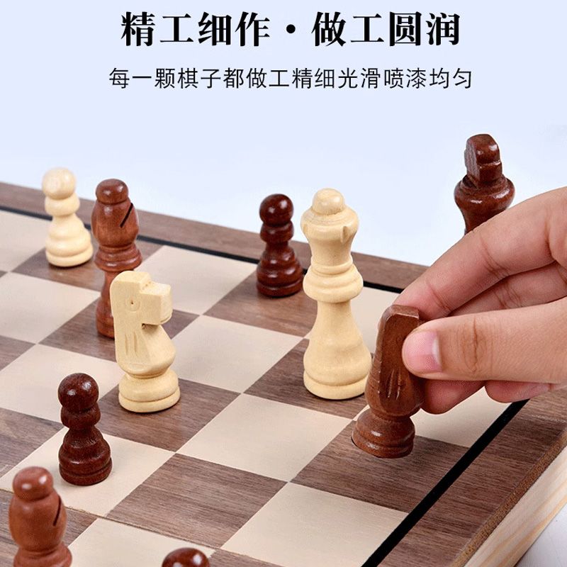 象棋 國際象棋 國際象棋實木磁吸磁性二合一兒童大號成人標準國際跳棋便攜chess 可開發票