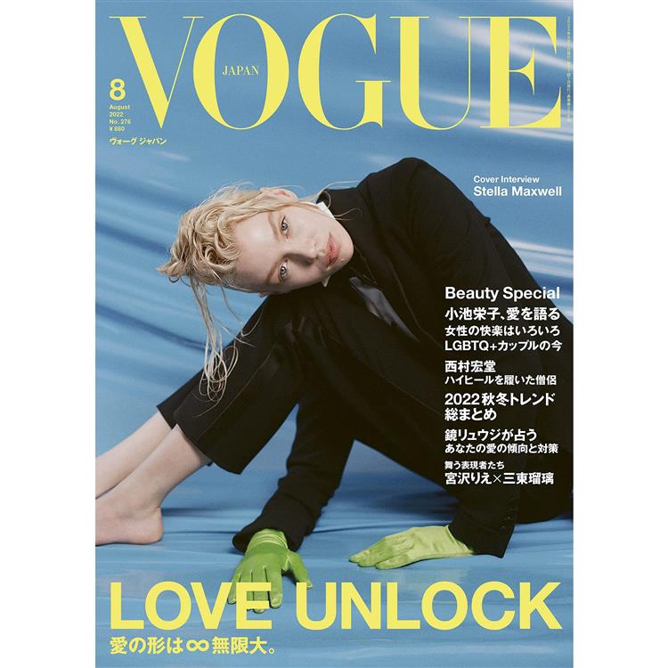 VOGUE JAPAN 8月號2022