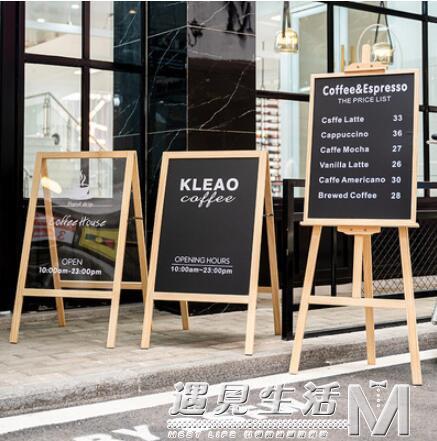 三木株實木支架式店鋪用小黑板廣告牌手寫粉筆板移動黑板宣傳菜單