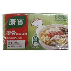康寶 排骨風味湯塊(6塊裝) 60g/盒【康鄰超市】