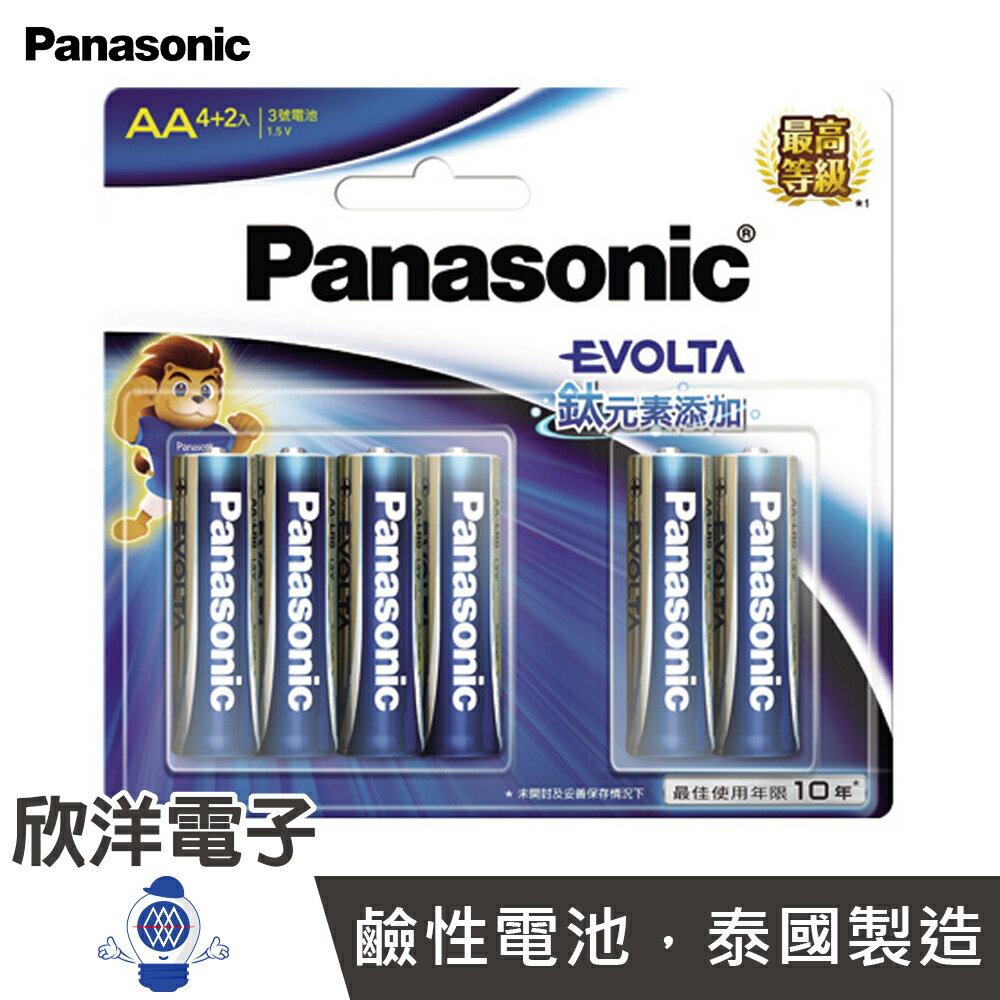 ※ 欣洋電子 ※ Panasonic 國際牌電池 EVOLTA 3號 AA 鈦元素 鹼性電池 1.5V (6入) 適用各種電器 (LR6EGT/6B 4+2) 閃光燈 無人機