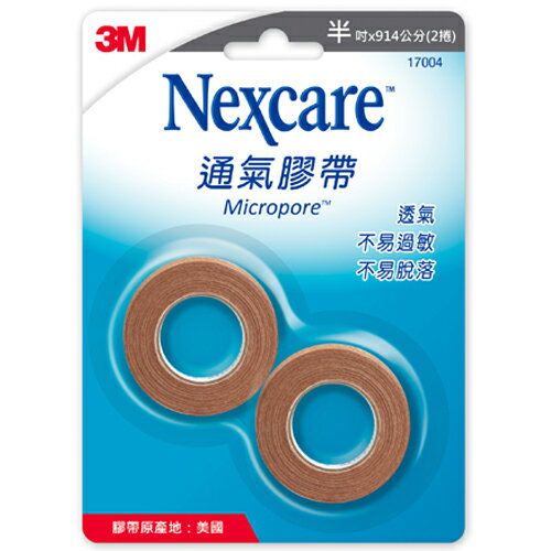 3M Nexcare 膚色通氣膠帶 半吋 2捲