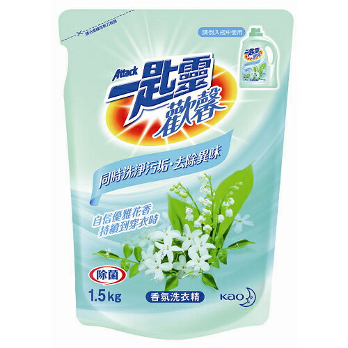 一匙靈歡馨香氛洗衣精補充包-自信優雅花香1.5kg【愛買】