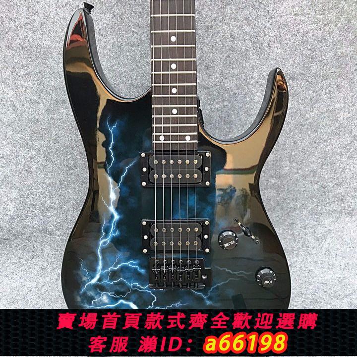 【臺灣公司 可開發票】170電吉他套裝成人吉他初學入門電吉他套裝270閃電電吉他