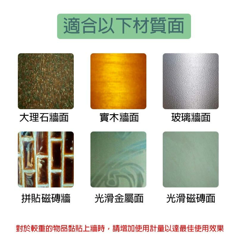ESH101 拖把架 #304 不銹鋼 (只能宅配) 多功能無痕拖把架 免打孔/打孔 雙安裝方式  【易利裝】 8