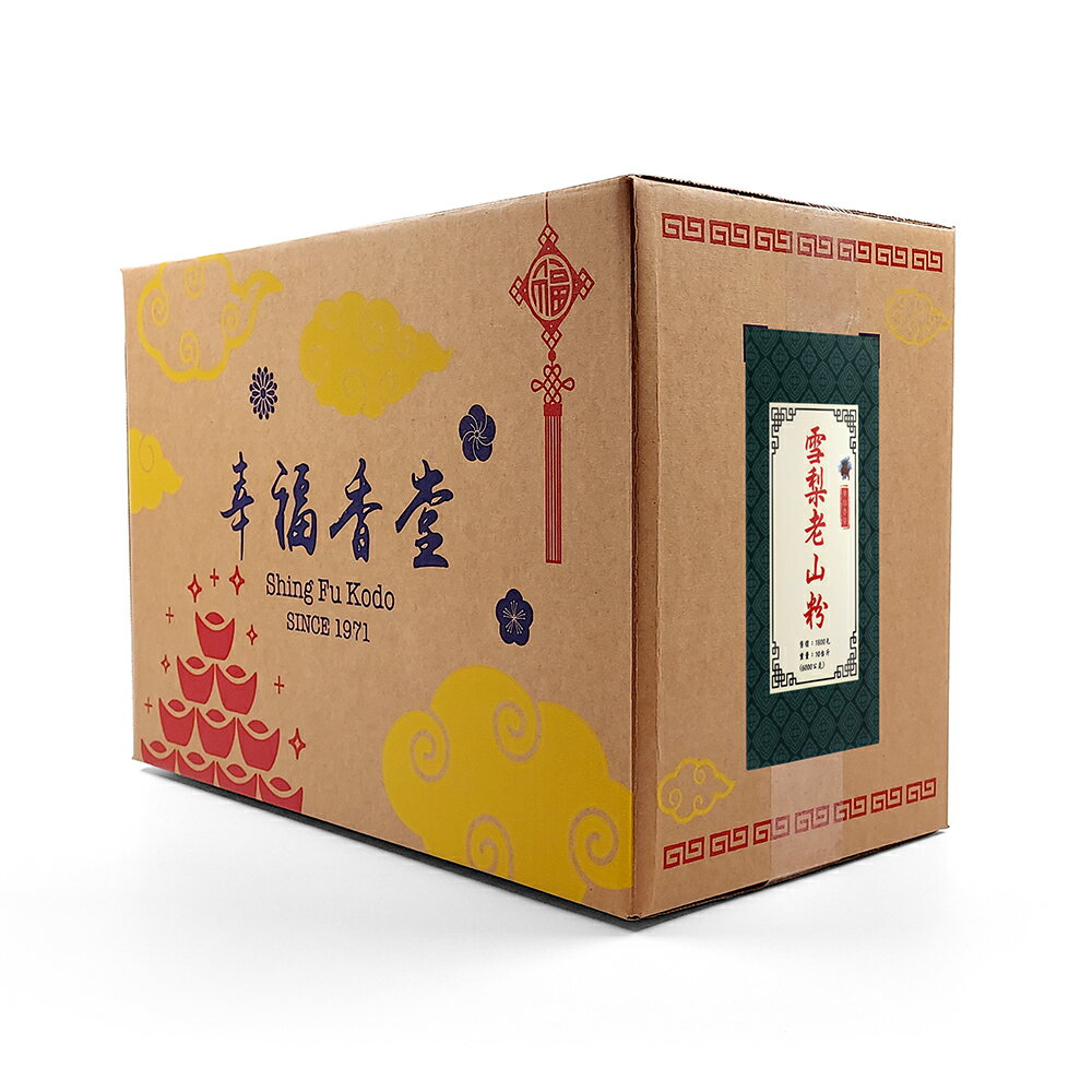 【香粉】10斤裝淨香粉 雪梨老山粉 幸福香堂 敬神禮佛 靜心 冥想 禪修