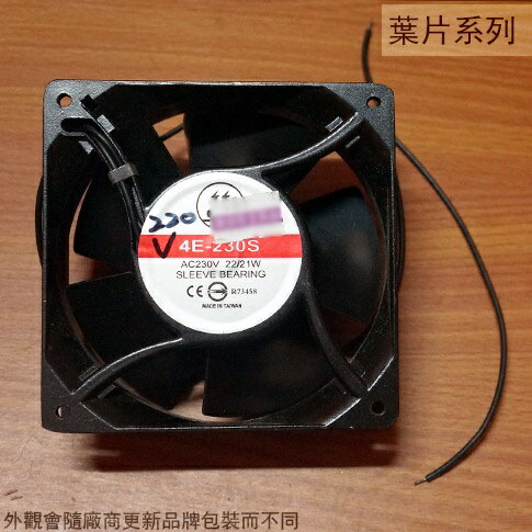台灣製 GULF 散熱風扇 鋁框鐵葉 滾珠 4E-230S (AC 220V) 排風 抽風機 鼓風機 通風