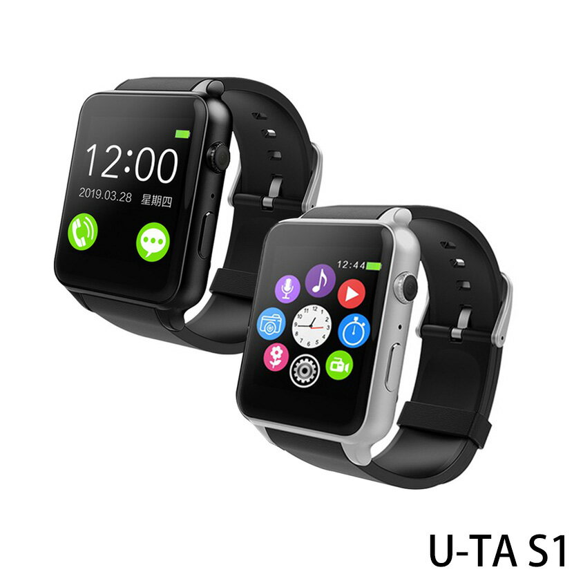長江 U-TA S1藍牙智能手錶 兩色 (黑/銀)