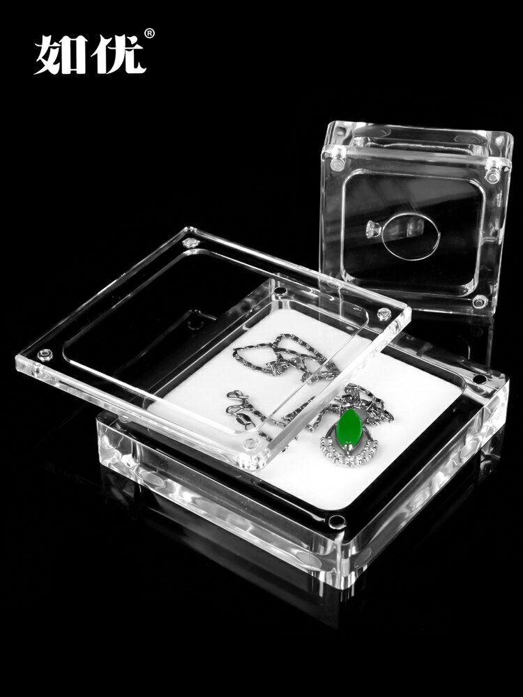 亞克力透明展示盒鉆石飾品裸石盒耳釘盒子吊墜項鏈包裝收納盒批發