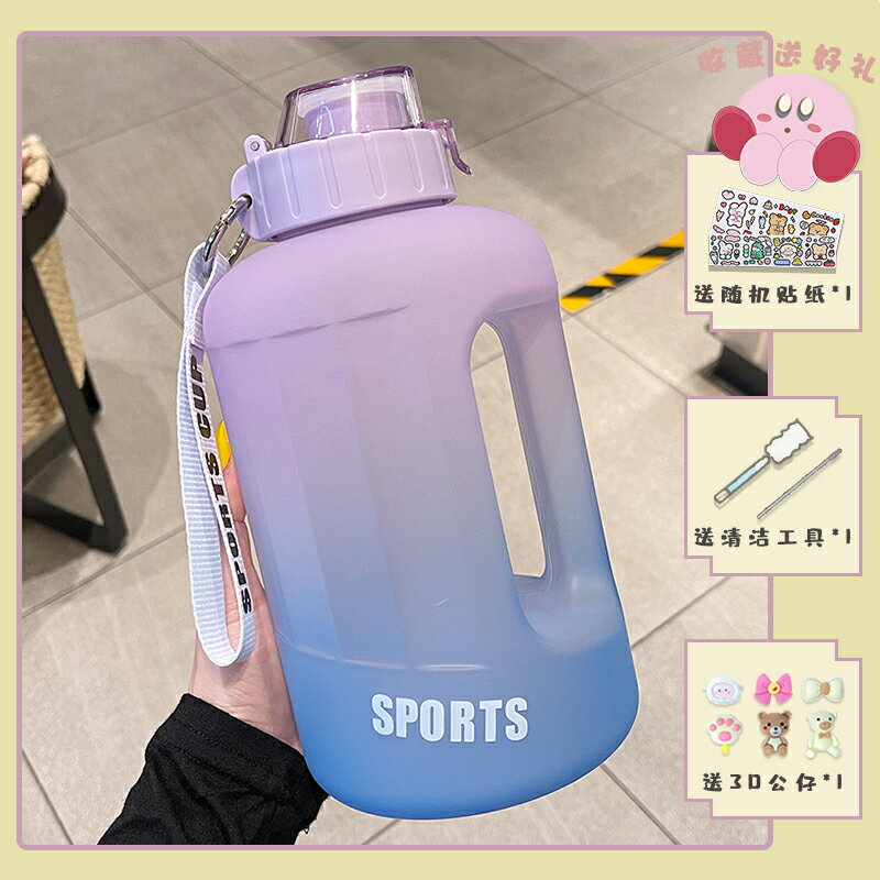 運動水壺 水壺 噸噸杯 網紅水壺 軍訓頓頓桶耐高溫運動大肚水杯子夏季女便攜大容量噸桶噸大水壺男【MJ22990】