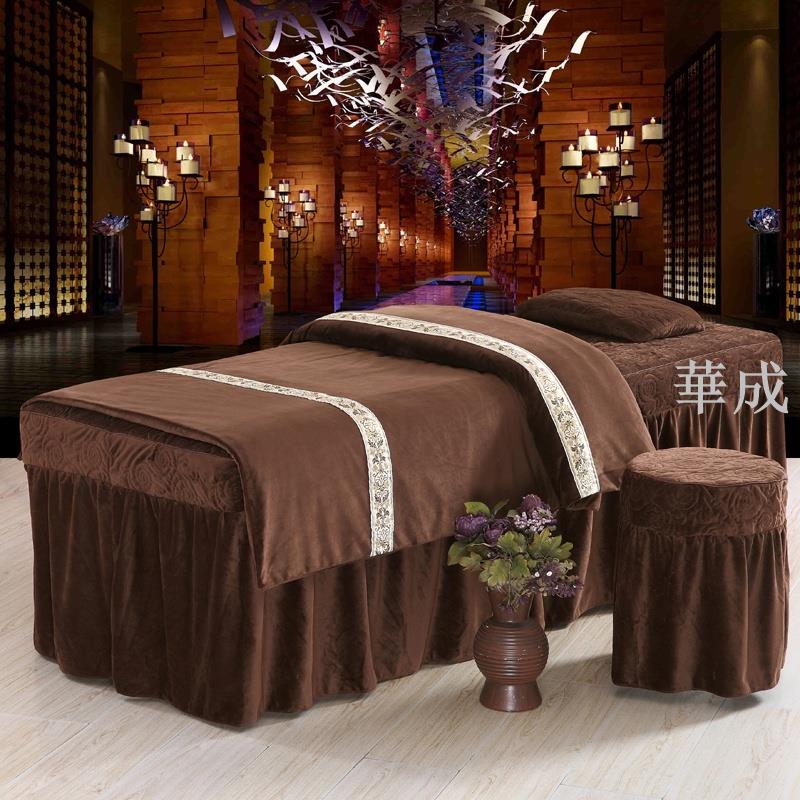 美容床床罩 美容床套 新款韓系保暖美容床罩四件套包郵美體按摩燻蒸床品定做咖啡色