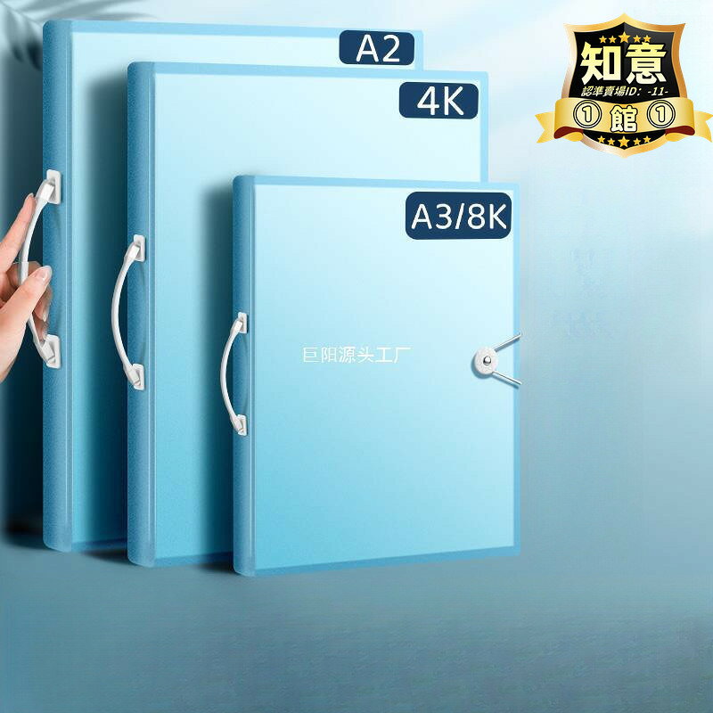 【高品質】a2畫冊收納冊美術作品集兒童畫畫4k素描畫夾裝畫紙海報a3繪畫本放