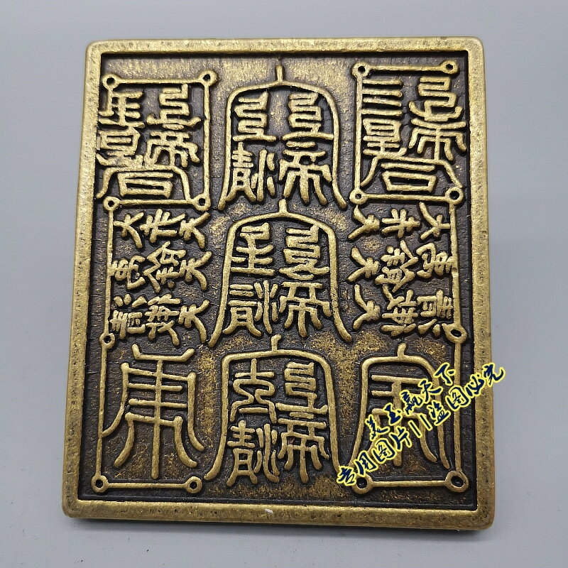 古銅印中国骨董