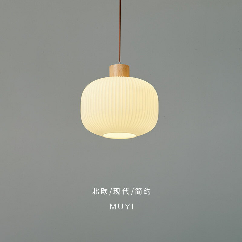 日式實木玻璃吊燈